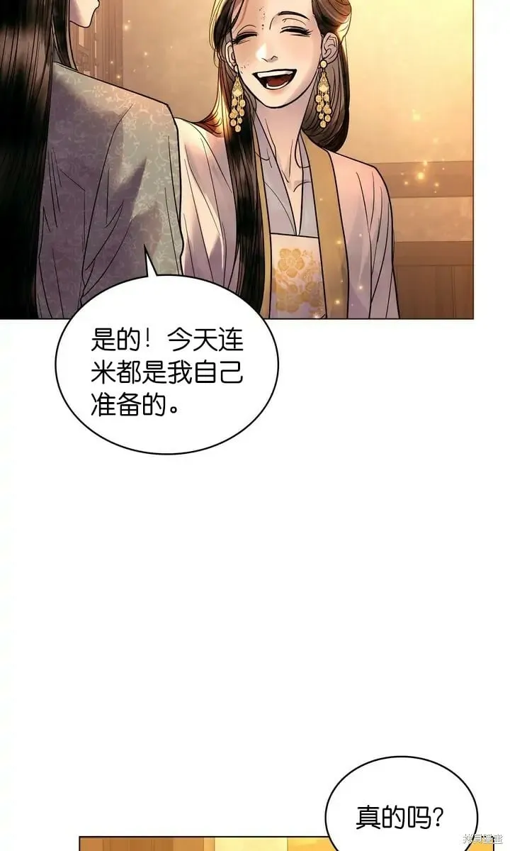 第24话 第66页