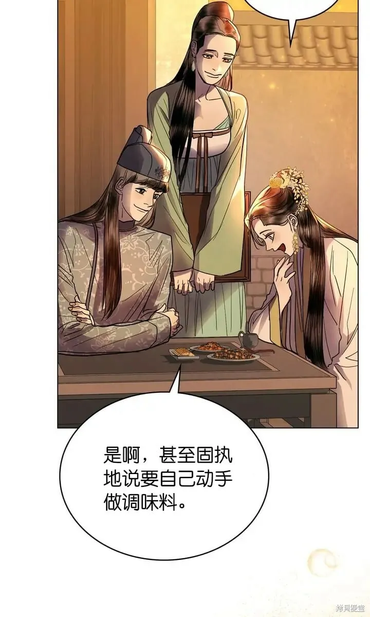 第24话 第67页