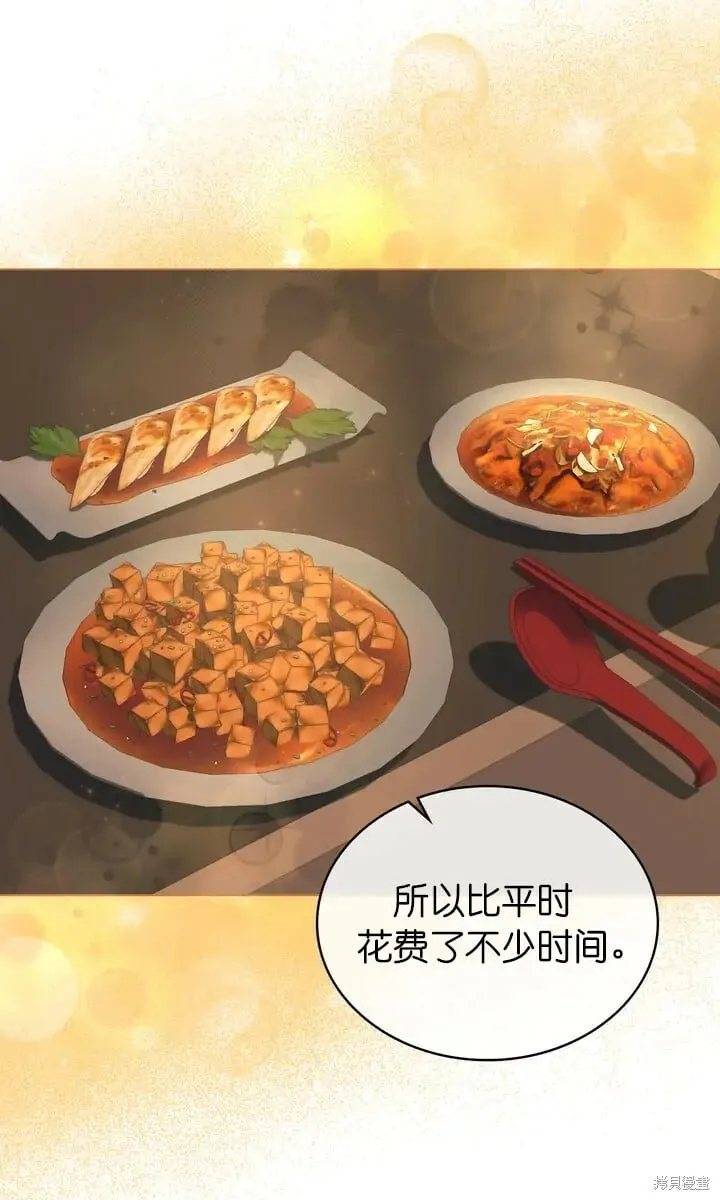 第24话 第68页