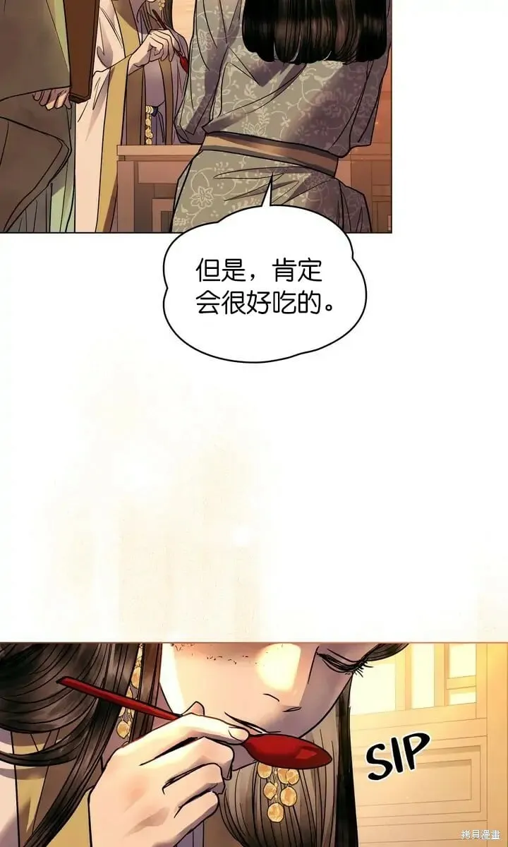 第24话 第70页