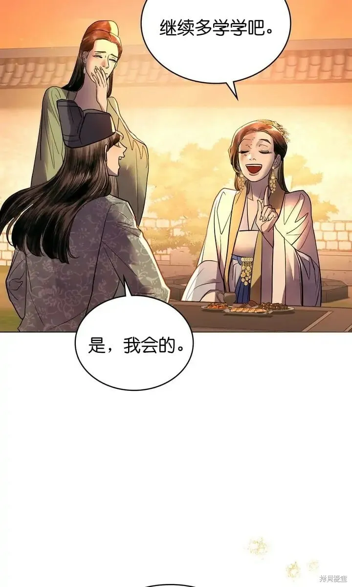 第24话 第73页