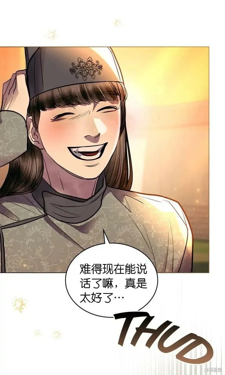 第24话 第75页