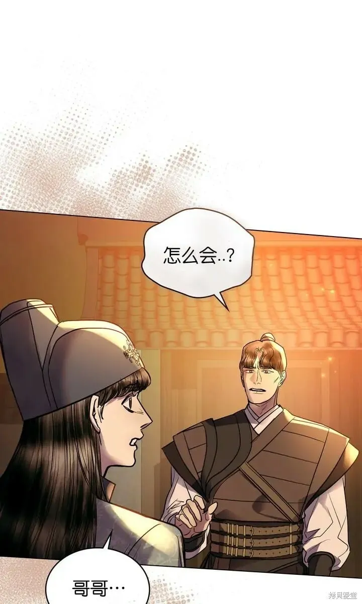 第24话 第78页