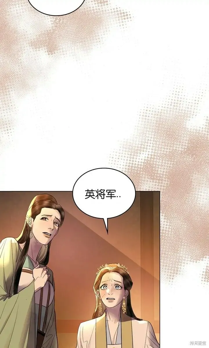 第24话 第79页