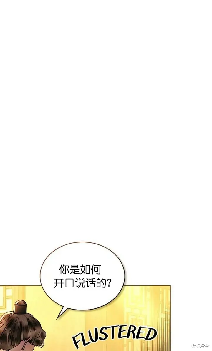 第24话 第86页