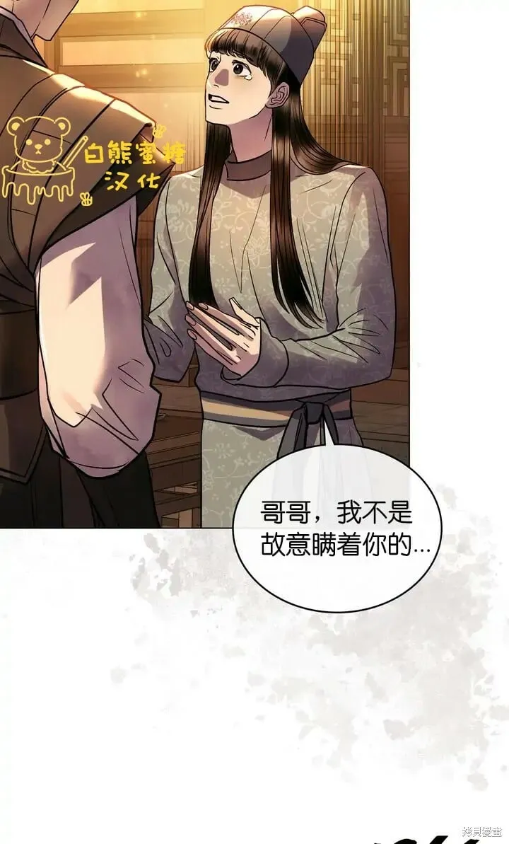 第25话 第2页