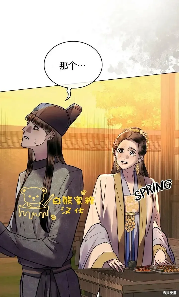 第25话 第4页