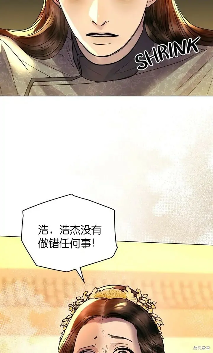 第25话 第7页