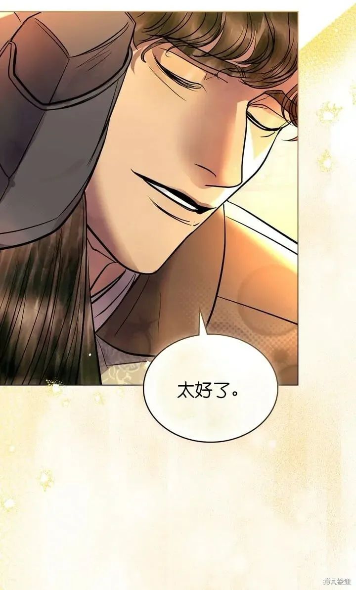 第25话 第11页