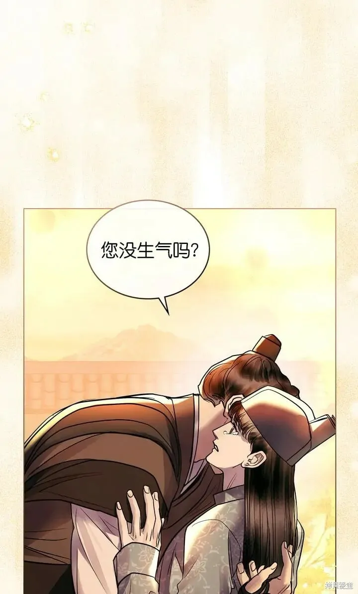 第25话 第14页