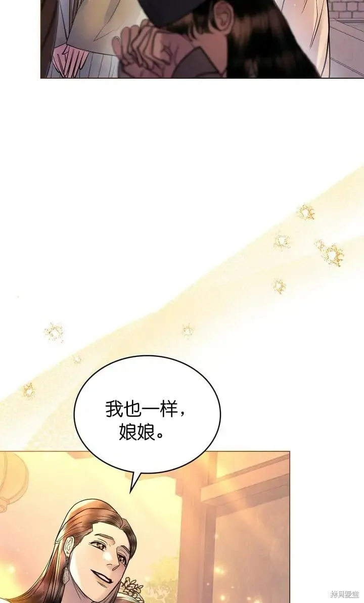 第25话 第21页