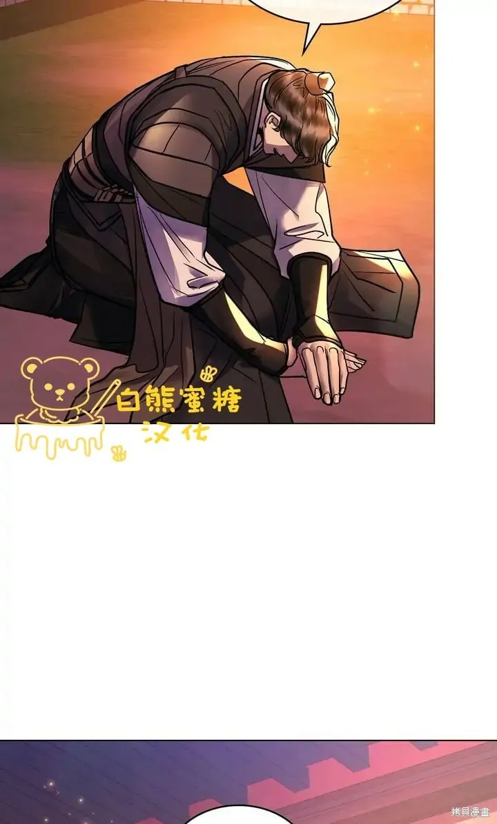 第25话 第31页