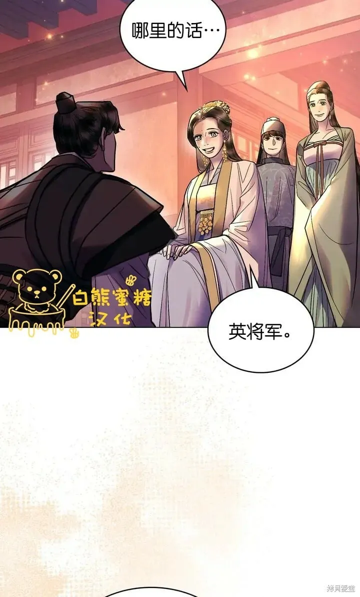 第25话 第32页