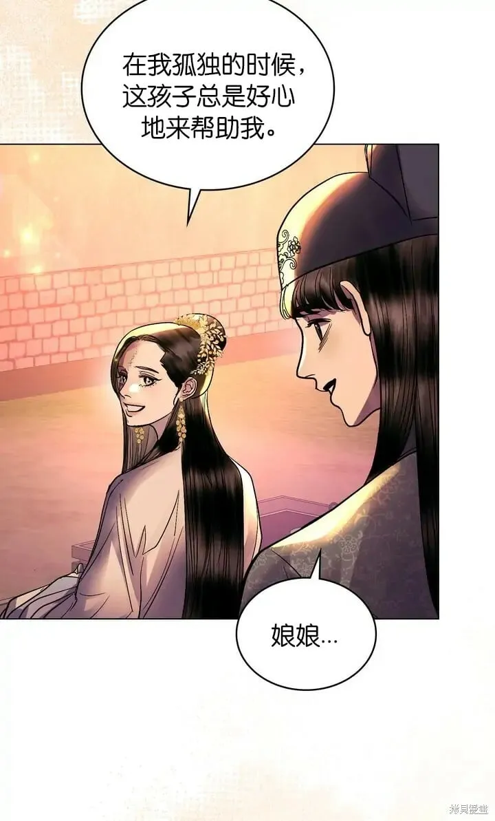 第25话 第33页