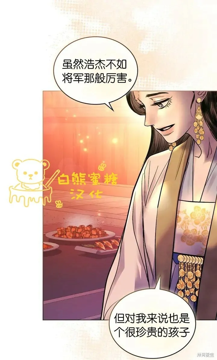 第25话 第34页