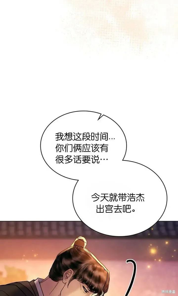 第25话 第35页
