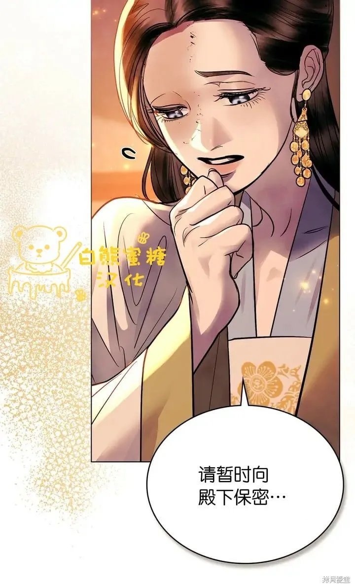 第25话 第37页