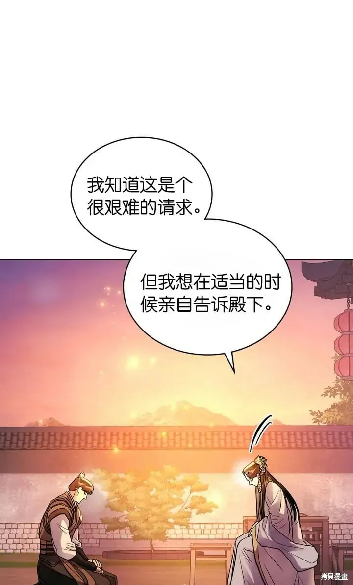 第25话 第38页