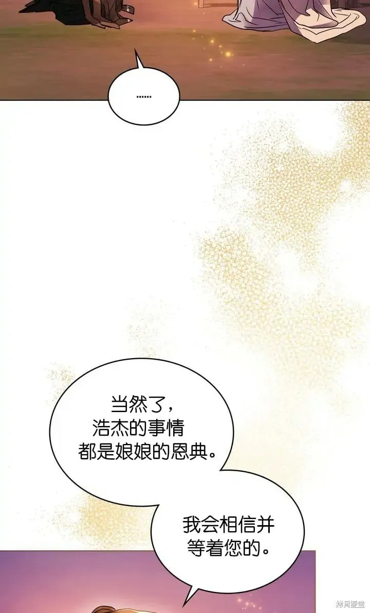 第25话 第39页
