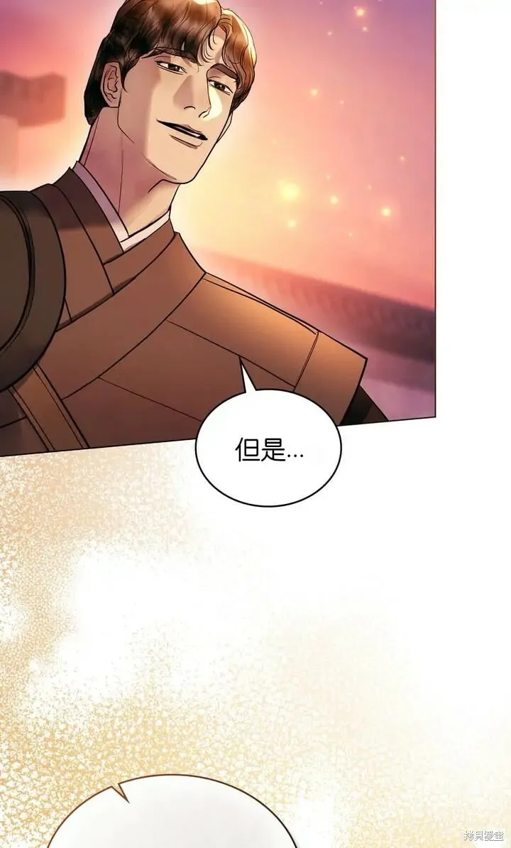 第25话 第40页