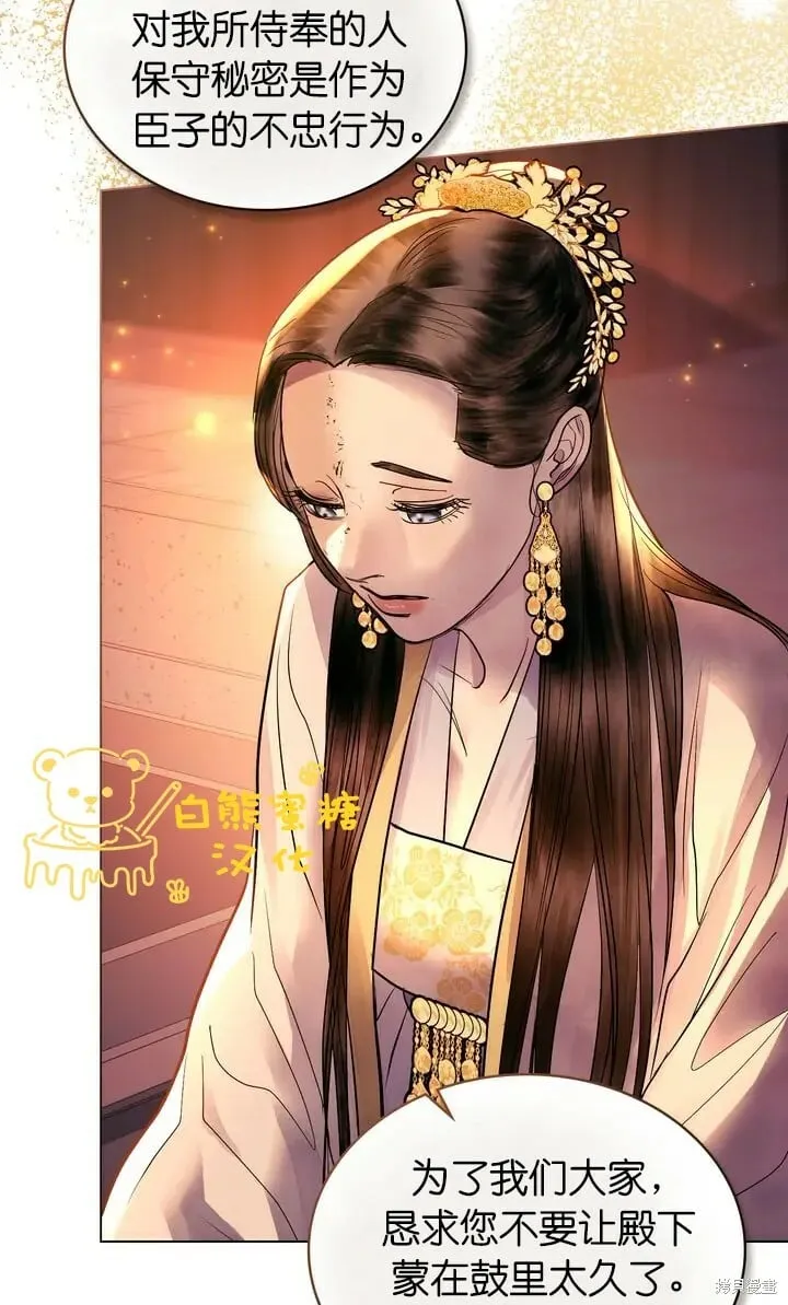 第25话 第41页