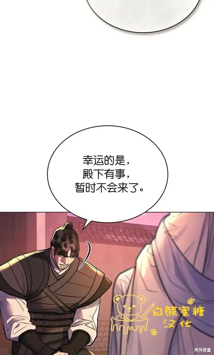 第25话 第42页