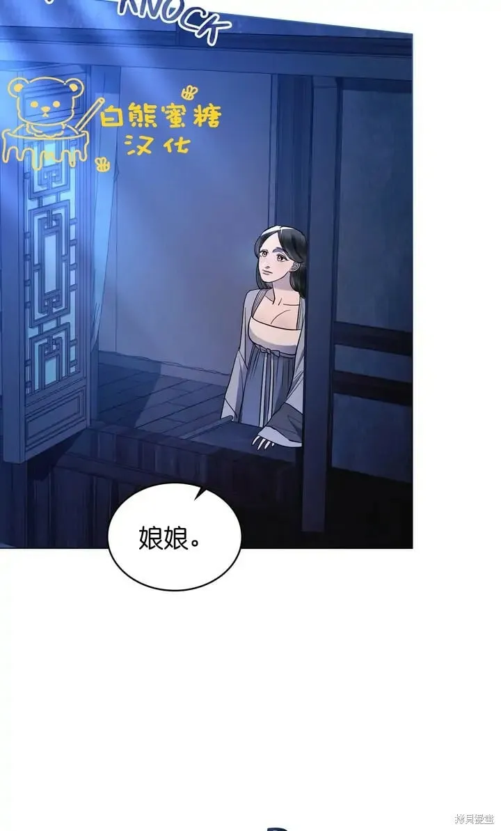 第25话 第46页