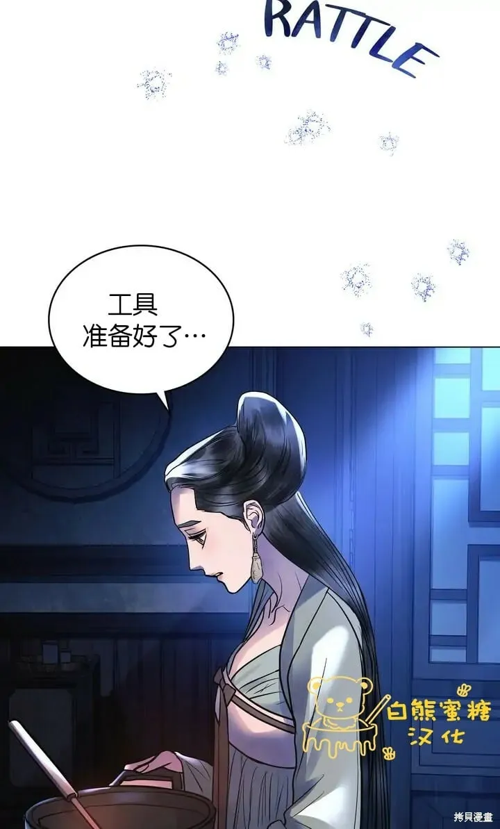 第25话 第47页