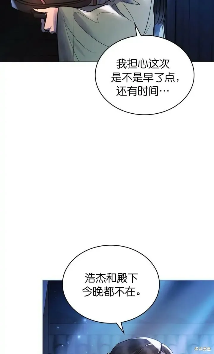 第25话 第48页