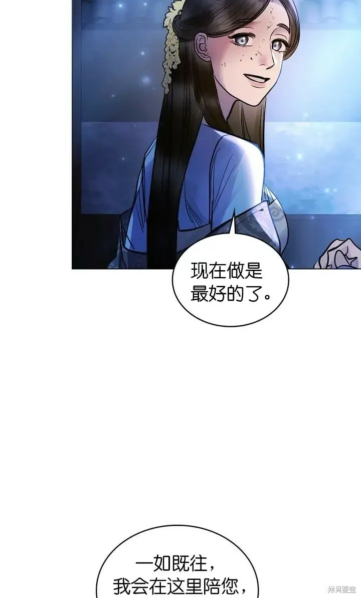 第25话 第49页