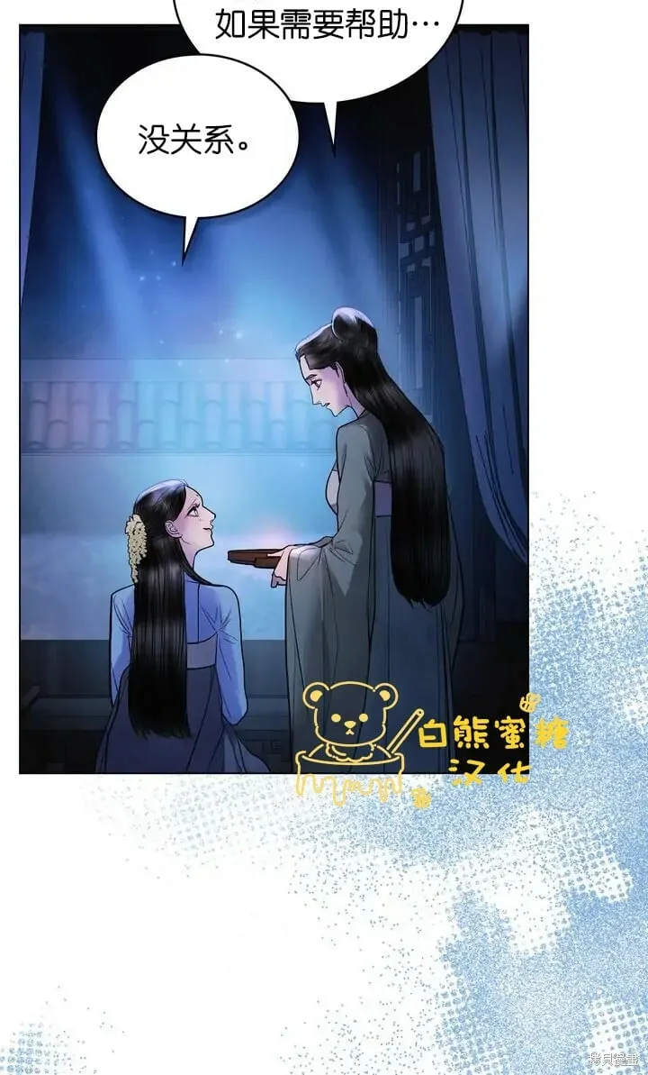 第25话 第50页
