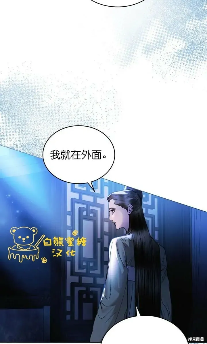 第25话 第52页