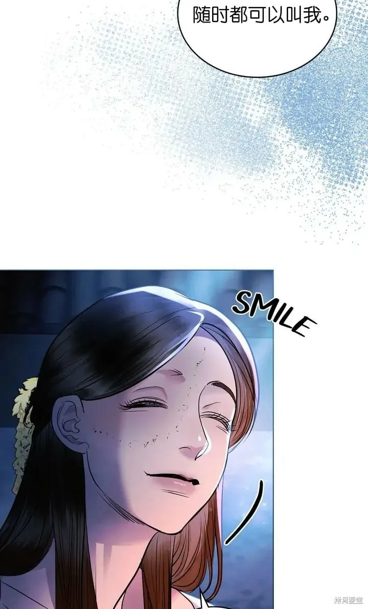 第25话 第53页