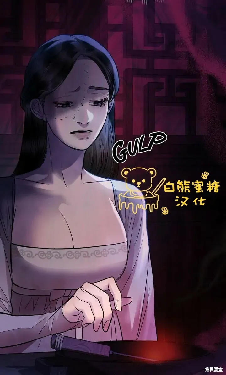 第25话 第56页