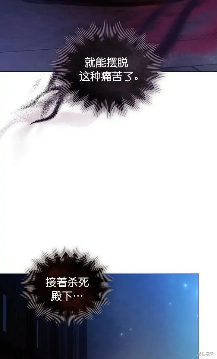 第25话 第57页