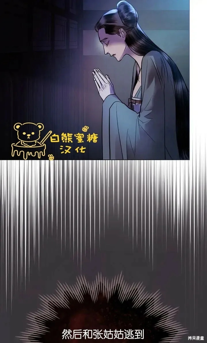 第25话 第58页