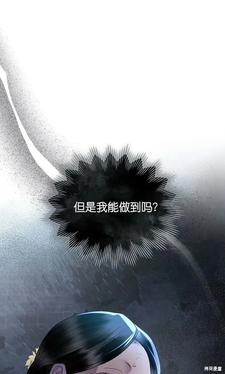 第25话 第63页
