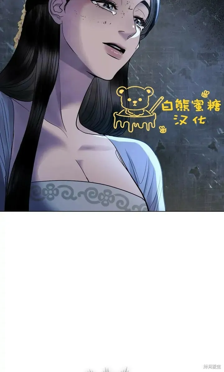 第25话 第64页