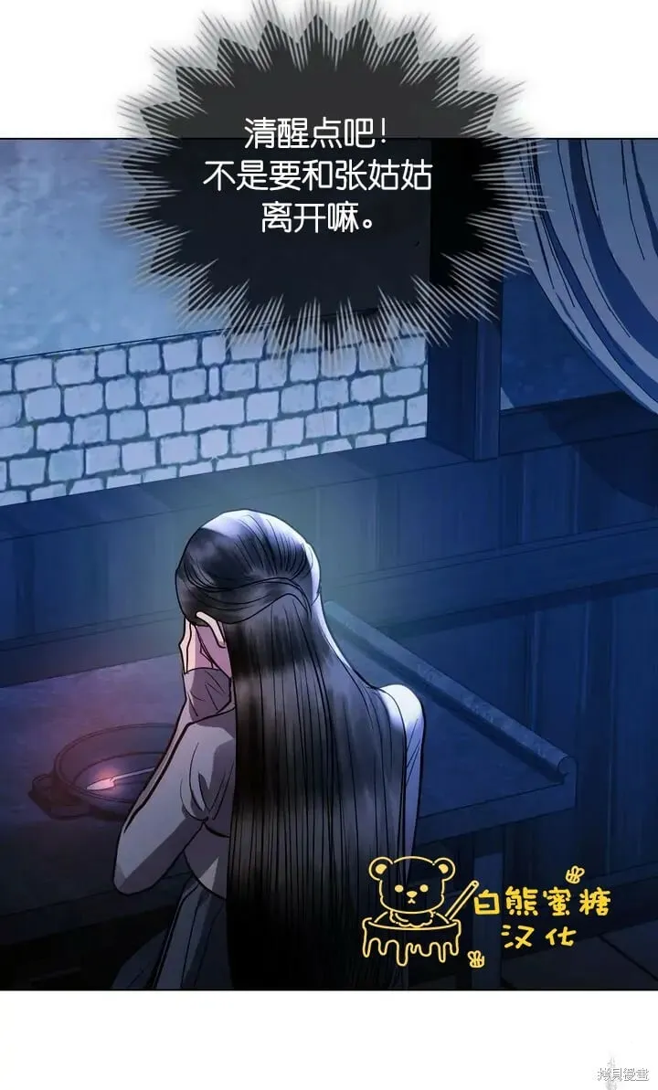 第25话 第65页