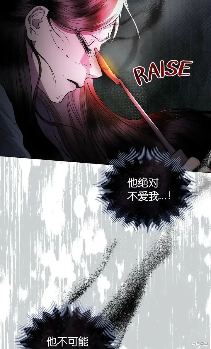 第25话 第68页