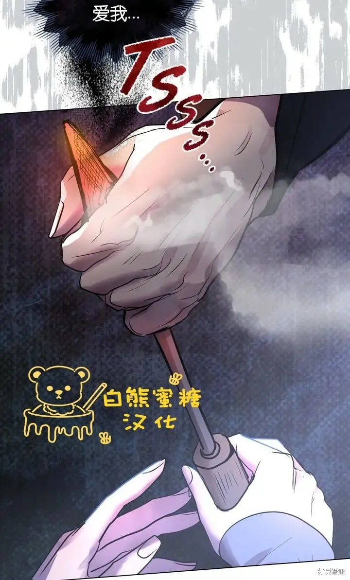 第25话 第69页