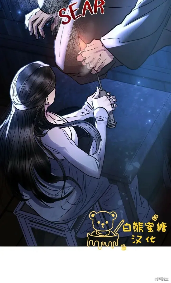第25话 第71页