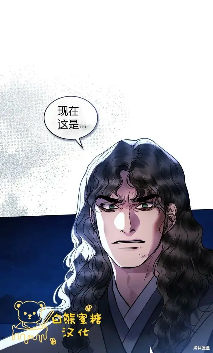 第25话 第72页