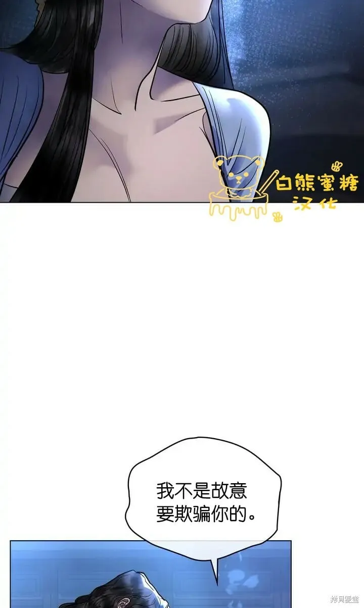 第26话 第7页