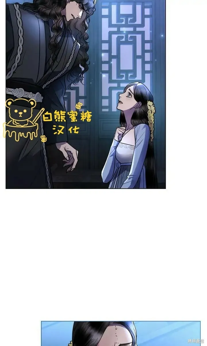 第26话 第8页
