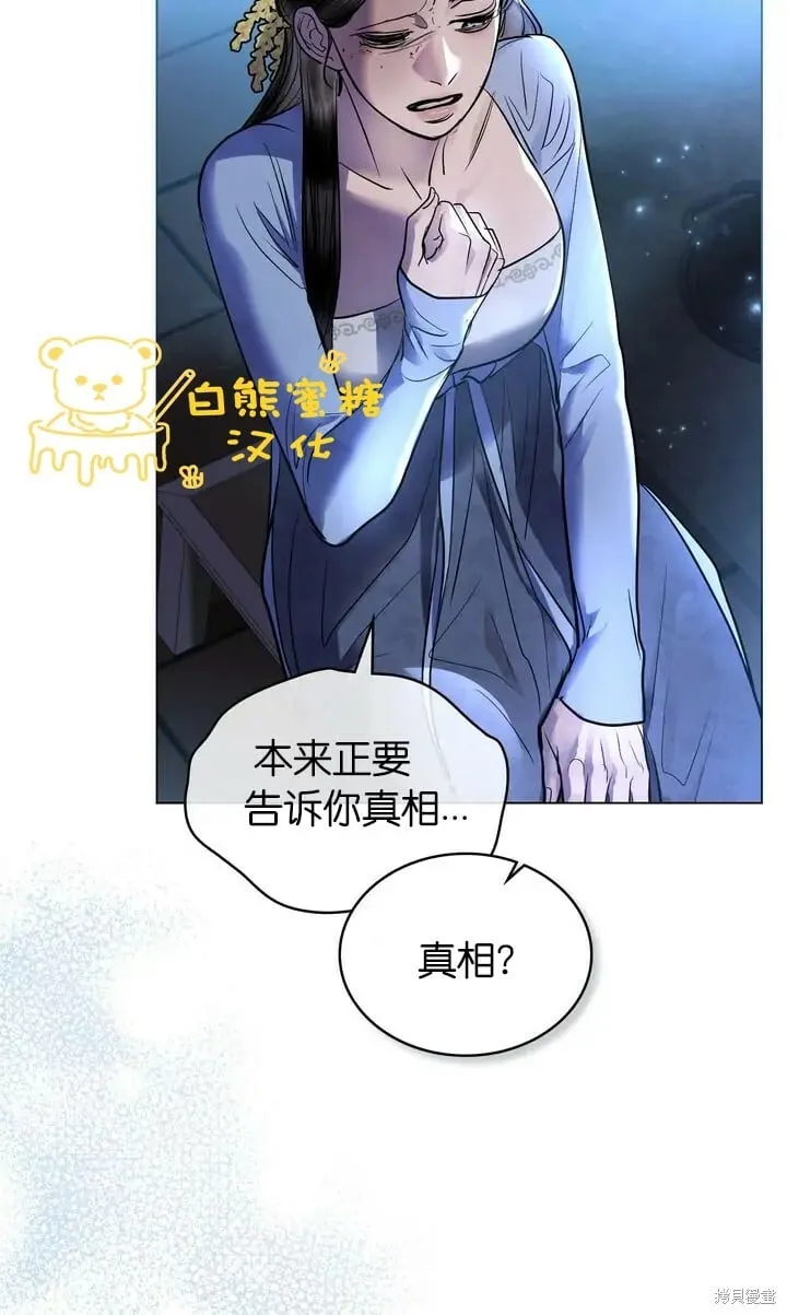 第26话 第9页