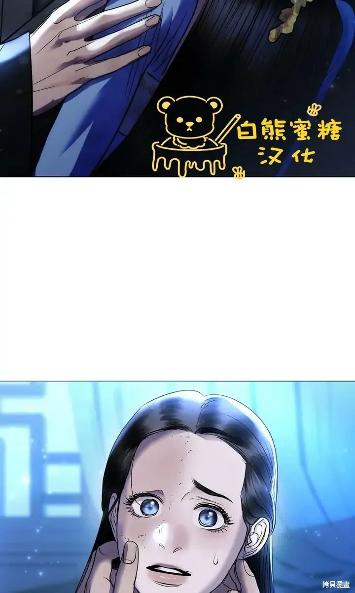 第26话 第12页