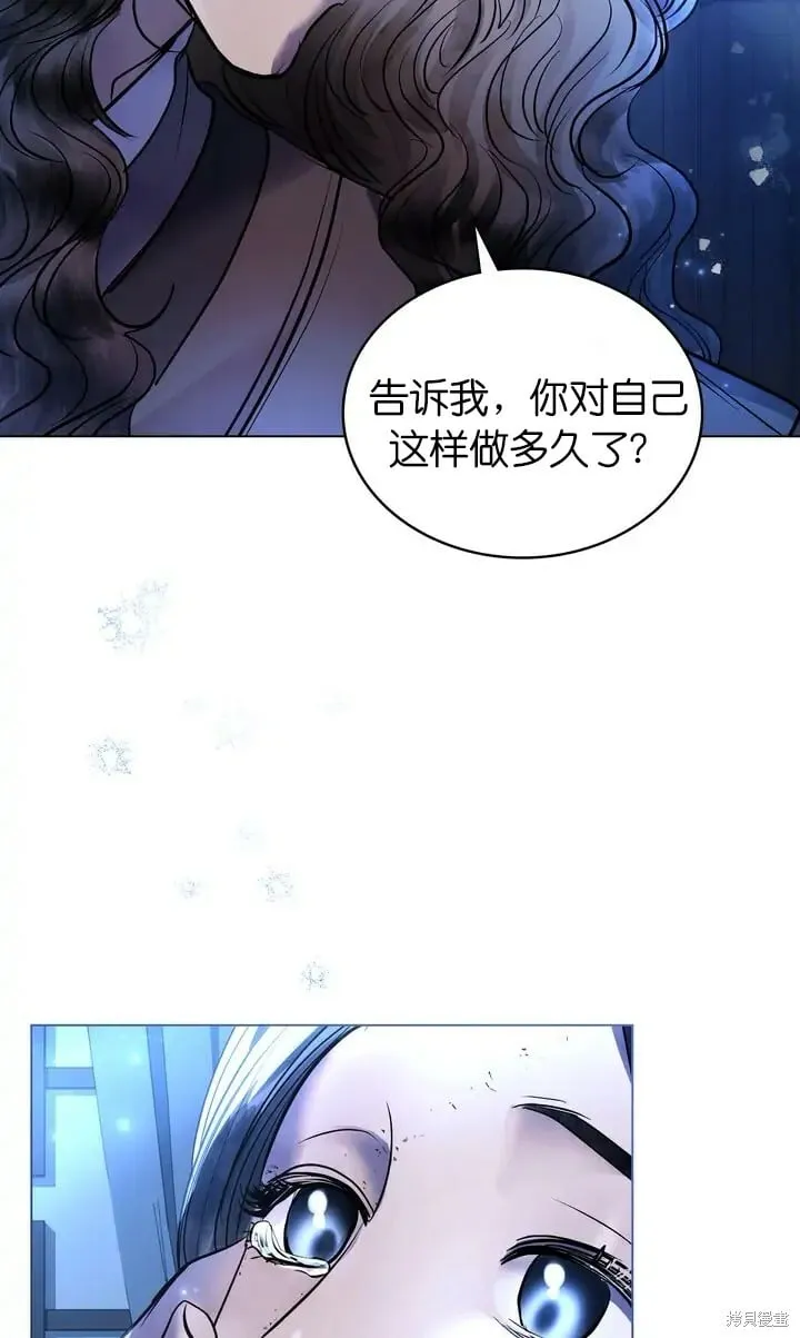 第26话 第16页