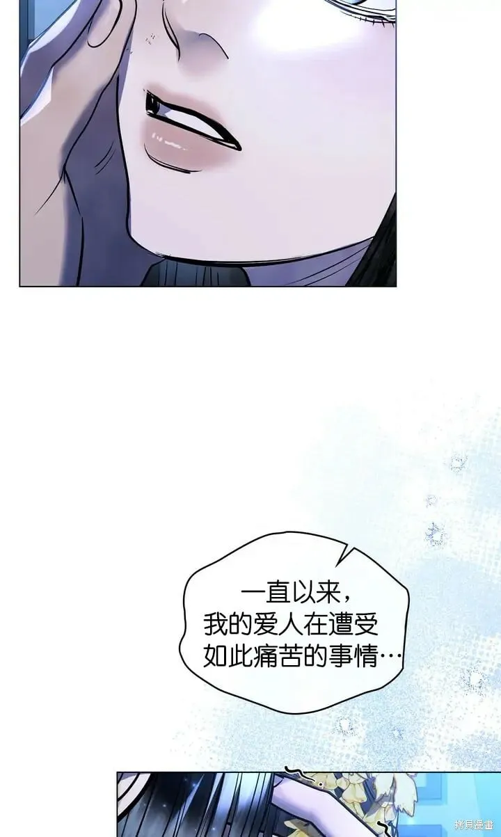 第26话 第17页