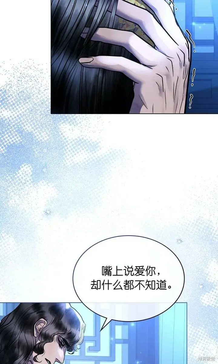 第26话 第18页